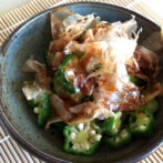 My Moms Simple Japanese Okra