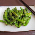 Shishito Shoyu Itame (Shishito Japanese Peppers Sauteed with Soy Sauce)