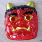 Setsubun, Japanese Bean-Throwing Ceremony is February 3rd