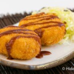 Korokke  (Japanese Beef Croquette)
