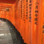 Japan 2016 Travel Journal, Part 2 Kyoto