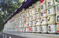 Japan 2016 Travel Journal, Part 3 Tokyo & Hiroshima & Food