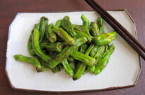 Shishito Shoyu Itame (Shishito Japanese Peppers Sauteed with Soy Sauce)